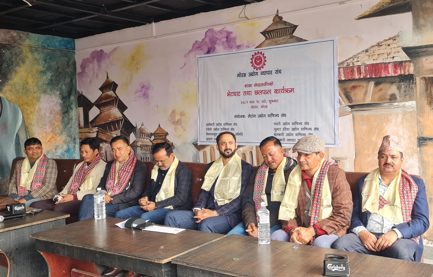 मोरङ उद्योग व्यापार संघमा व्यवसायका कठिनाइबारे छलफल 