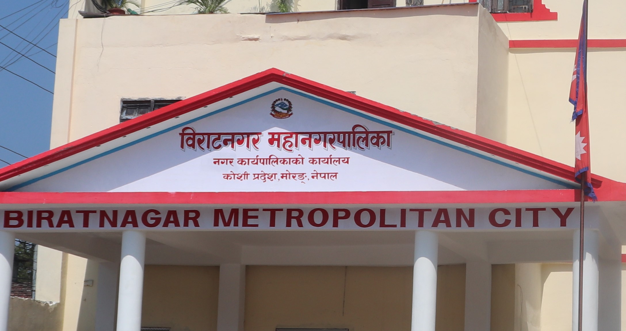 महानगरमध्ये सबैभन्दा कम बेरुजु विराटनगरमा 